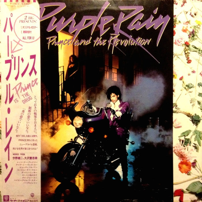 Prince And The Revolution – Purple Rain (E/E)