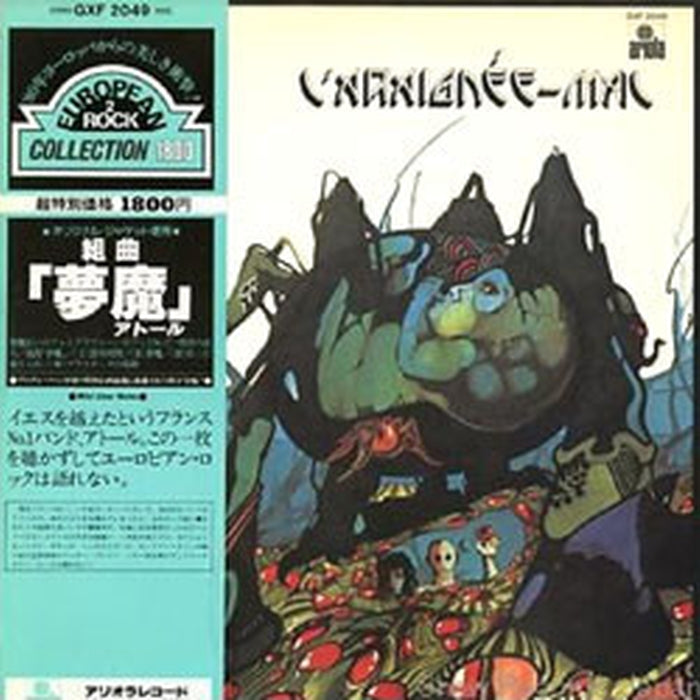 Atoll – L'Araignée-Mal (E/E)