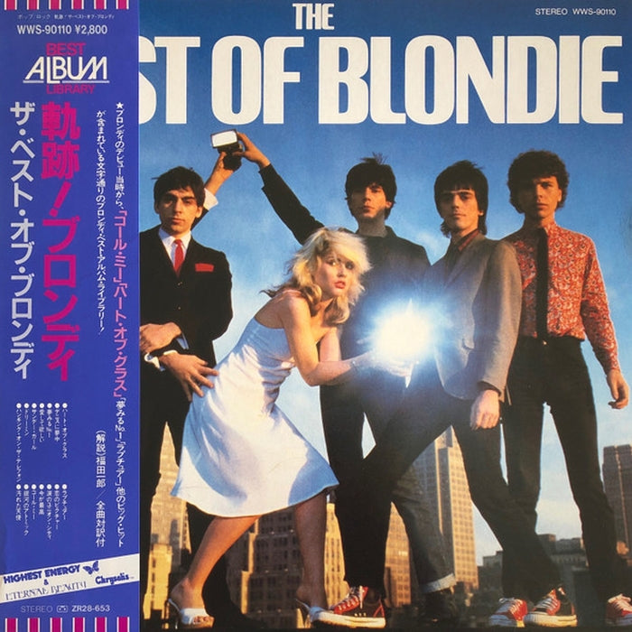 Blondie – The Best Of Blondie (VG+/NM)