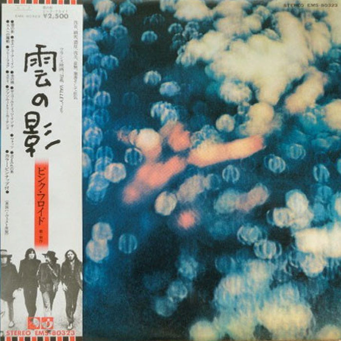 Pink Floyd – Obscured By Clouds = 雲の影 (E/VG+)
