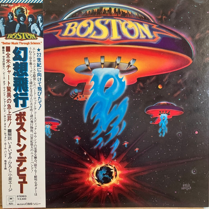 Boston – Boston (VG+/VG+)