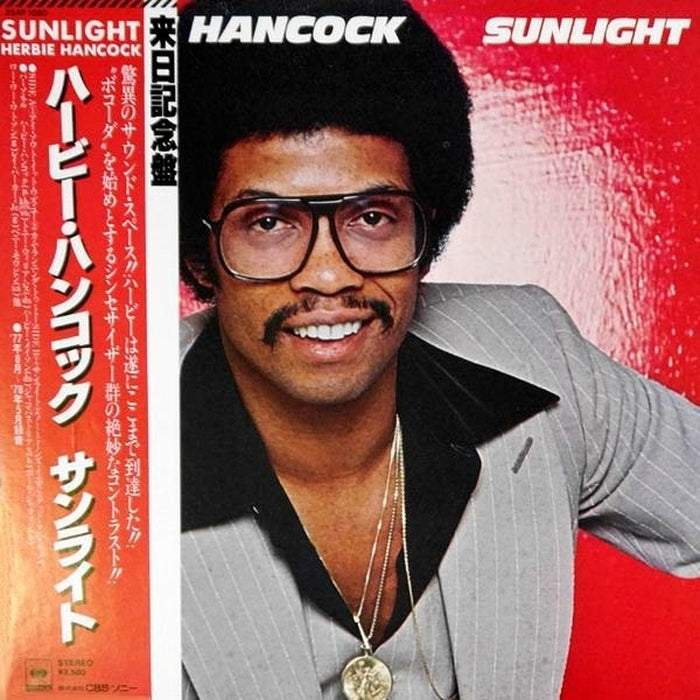 Herbie Hancock – Sunlight (VG+/E)
