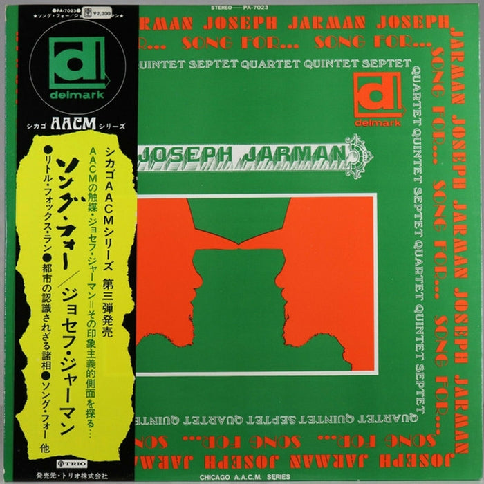 Joseph Jarman – Song For (E/VG+)