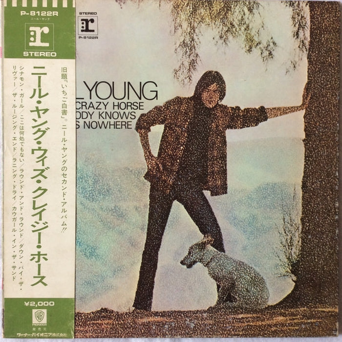 Neil Young, Crazy Horse – Everybody Knows This Is Nowhere (VG+/E)
