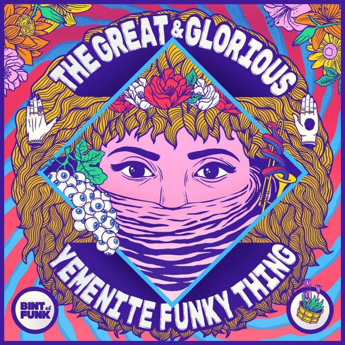 בינת אל פאנק – The Great & Glorious Yemenite Funky Thing (VG+/VG+)