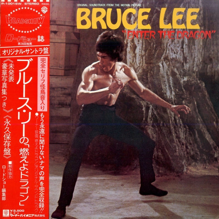 Lalo Schifrin – Bruce Lee - Original Soundtrack From The Motion Picture 'Enter The Dragon' (NM/VG+)