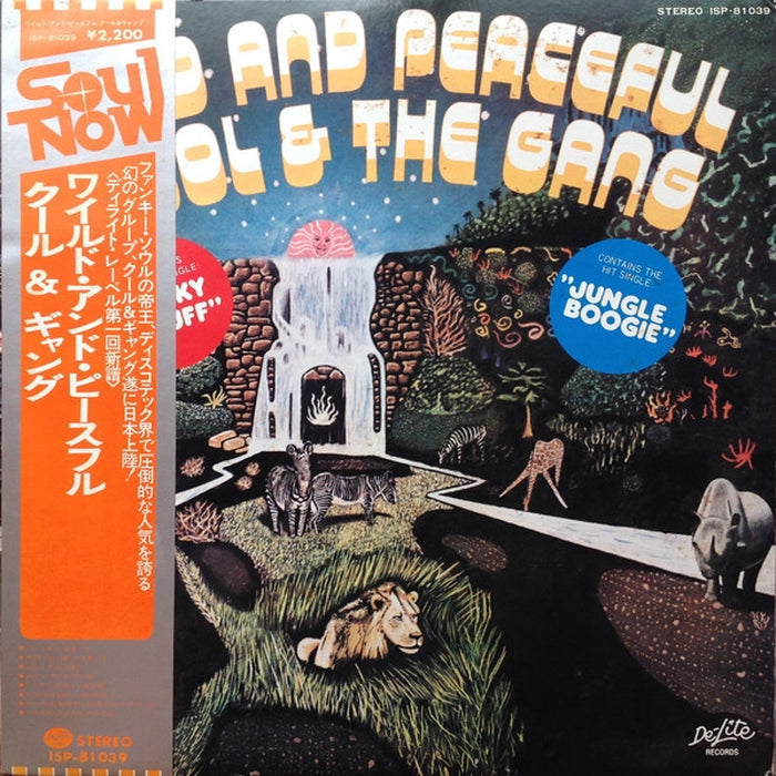 Kool & The Gang, Kool & The Gang – Wild And Peaceful = ワイルド・アンド・ピースフル (VG+/VG+)