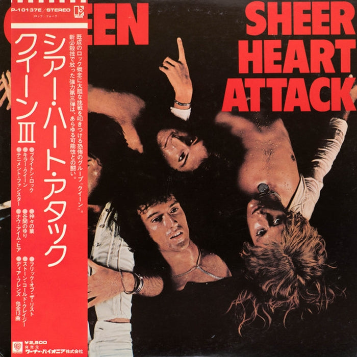 Queen – Sheer Heart Attack (E/VG+)