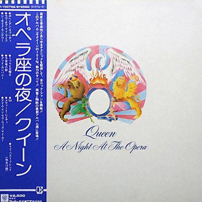 Queen, Queen – A Night At The Opera = オペラ座の夜 (VG+/VG+)