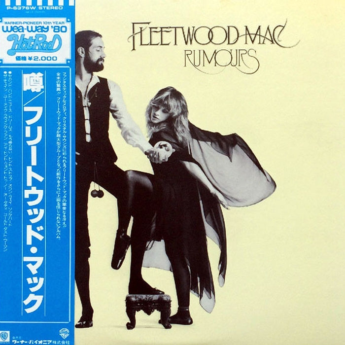 Fleetwood Mac – Rumours (E/E)