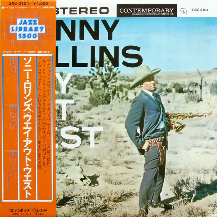 Sonny Rollins – Way Out West (E/E)