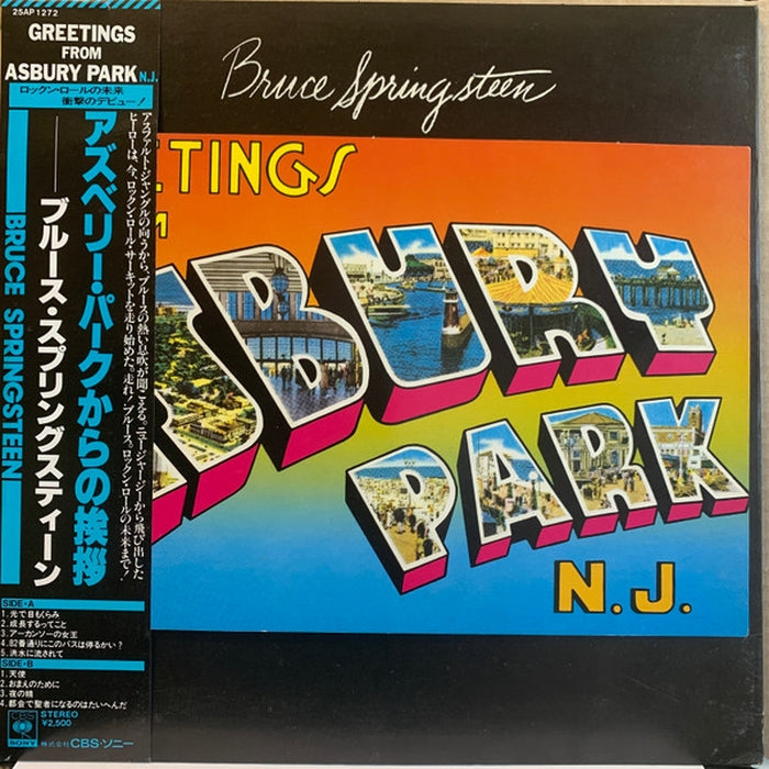 Bruce Springsteen – Greetings From Asbury Park N.J (E/E)