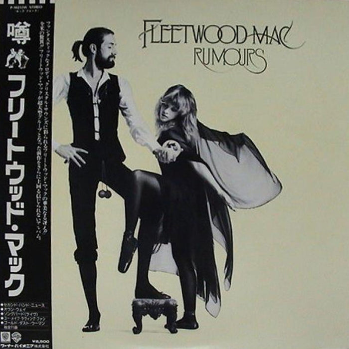 Fleetwood Mac – Rumours (E/E)