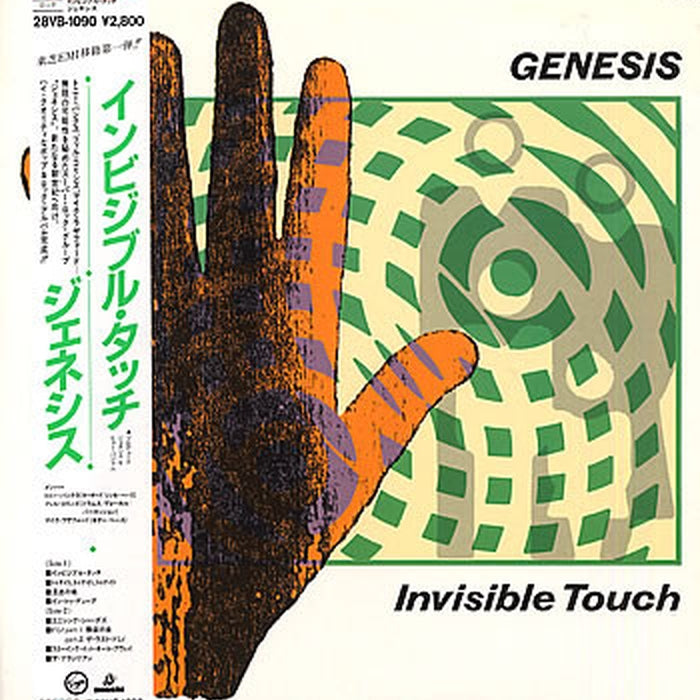 Genesis – Invisible Touch (E/E)