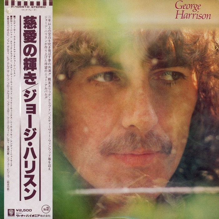 George Harrison – George Harrison (VG+/VG+)