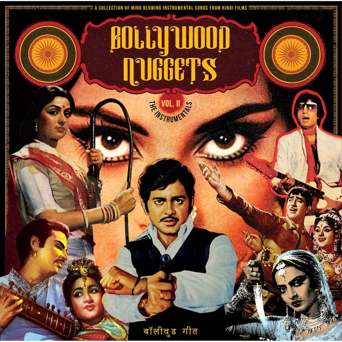 Various – Bollywood Nuggets Vol. 2: The Instrumentals