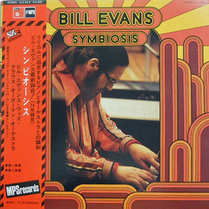 Bill Evans – Symbiosis (VG+/E)