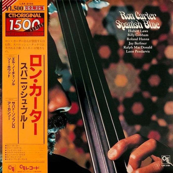 Ron Carter – Spanish Blue (E/E)