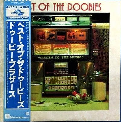 The Doobie Brothers – Best Of The Doobies (E/E)