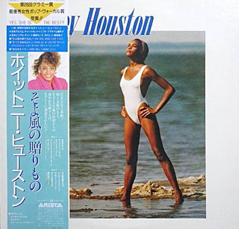 Whitney Houston – Whitney Houston = そよ風の贈りもの (NM/VG+)