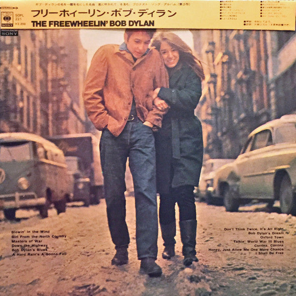 Bob Dylan – The Freewheelin' Bob Dylan (VG+/VG+)