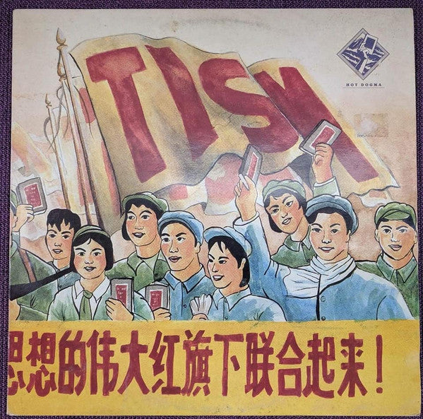 TISM – Hot Dogma (VG/VG+)