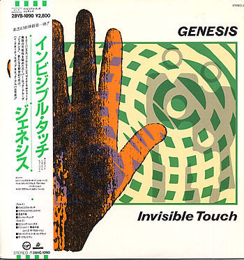 Genesis – Invisible Touch (E/E)