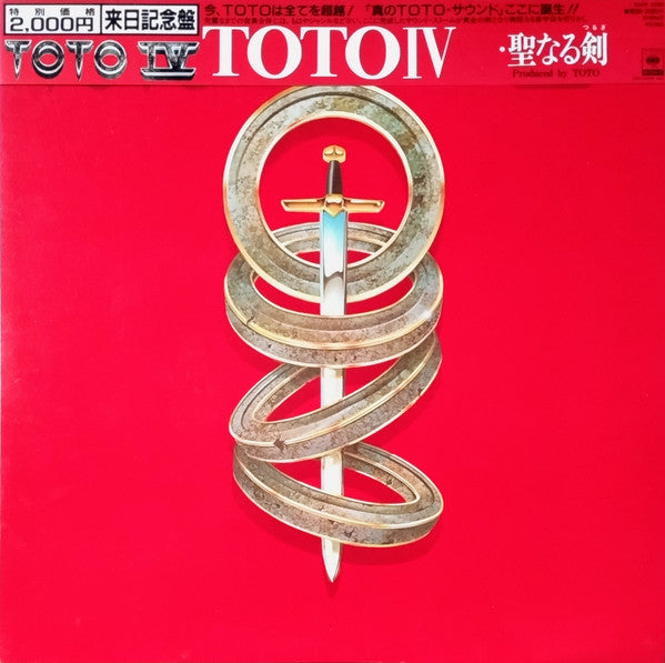 Toto – Toto IV (NM/E)
