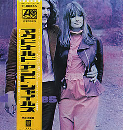 McDonald & Giles – McDonald And Giles (VG/VG)