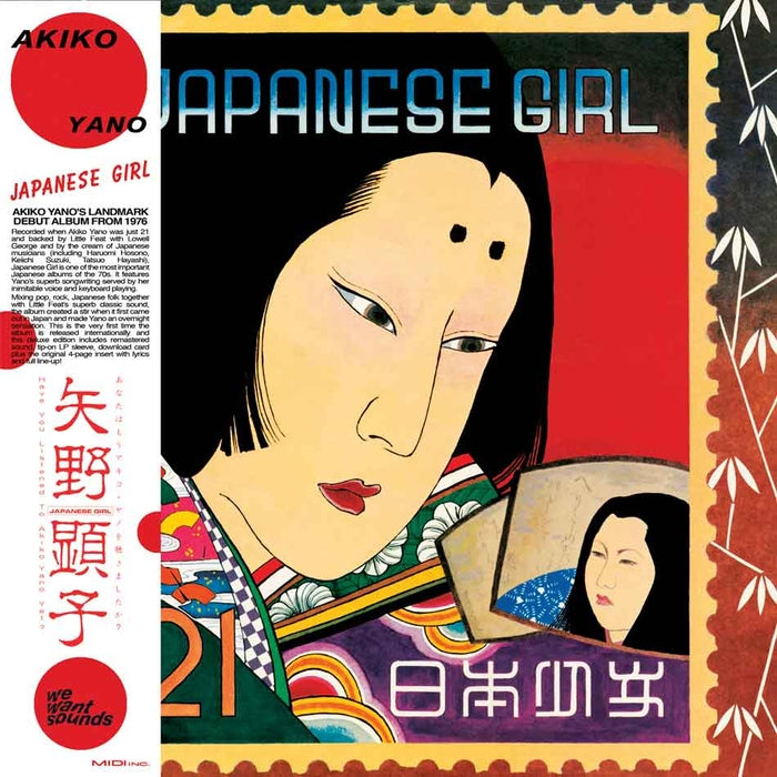 Akiko Yano, Akiko Yano – Japanese Girl