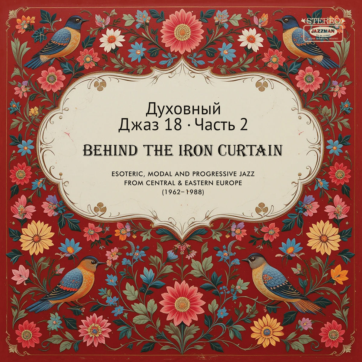Various – Spiritual Jazz 18: Behind The Iron Curtain (Part 2) (2xLP)