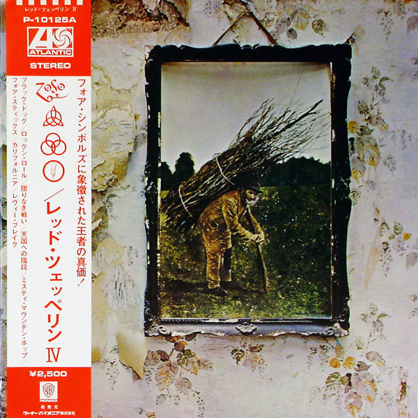Led Zeppelin, Led Zeppelin – IV = レッド・ツェッペリン IV (VG+/VG+)
