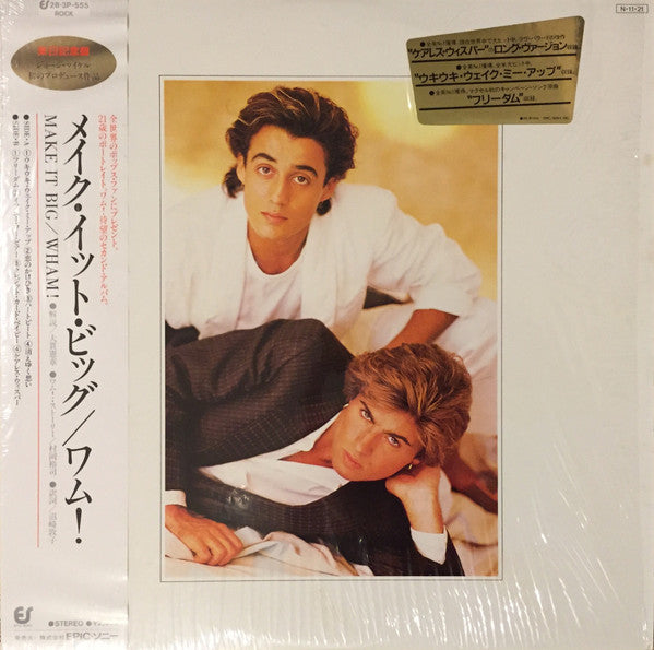 Wham!, Wham! – Make It Big = メイク・イット・ビッグ (NM/E)