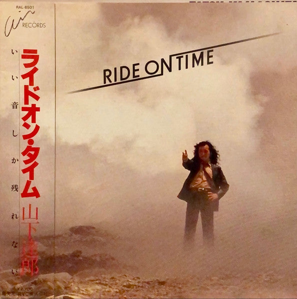 Tatsuro Yamashita, Tatsuro Yamashita – Ride On Time = ライドオン・タイム (E/VG+)