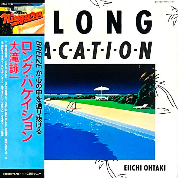 Eiichi Ohtaki, Eiichi Ohtaki – A Long Vacation = ロング・バケイション (NM/VG+)