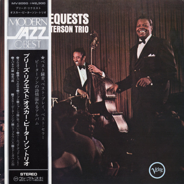 The Oscar Peterson Trio – We Get Requests (VG+/VG+)