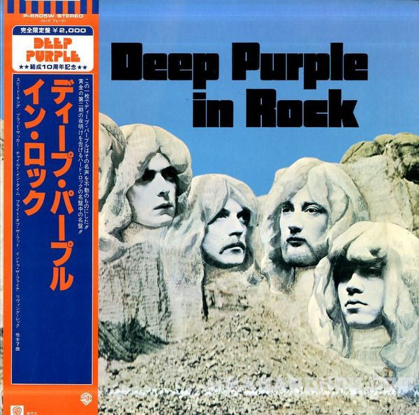Deep Purple – In Rock (VG+/E)
