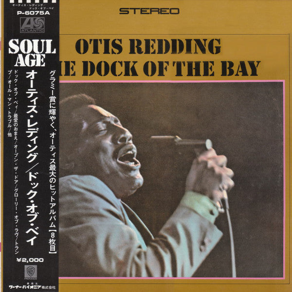 Otis Redding – The Dock Of The Bay (E/VG+)