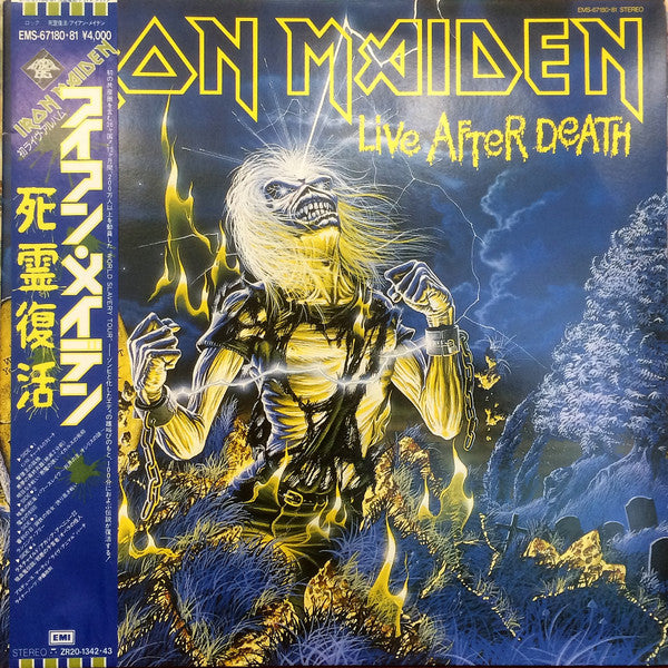 Iron Maiden – Live After Death (2xLP) (NM/E)