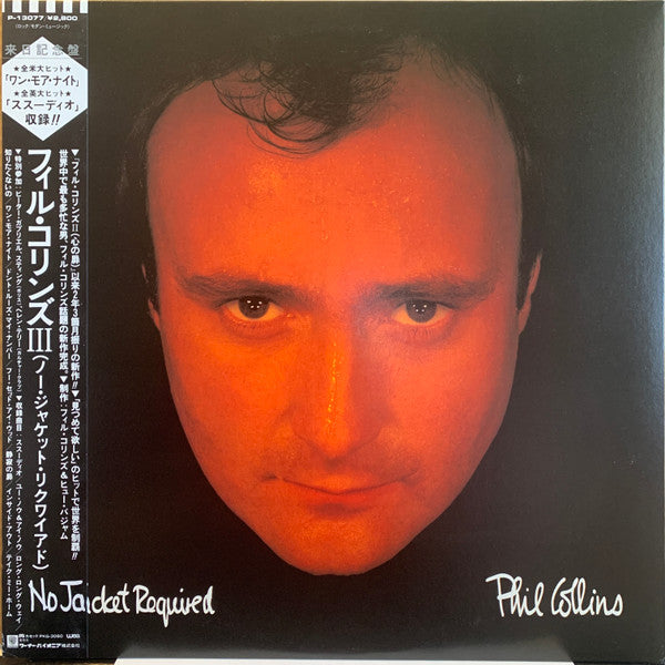 Phil Collins – No Jacket Required (NM/E)