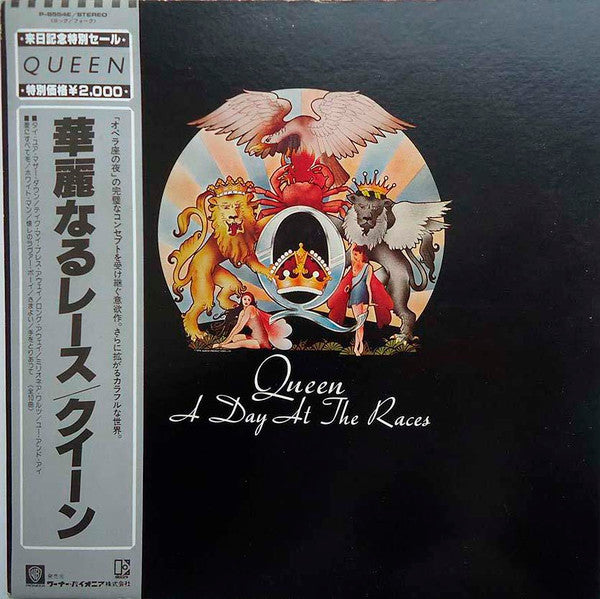 Queen – A Day At The Races = 華麗なるレース (E/VG+)