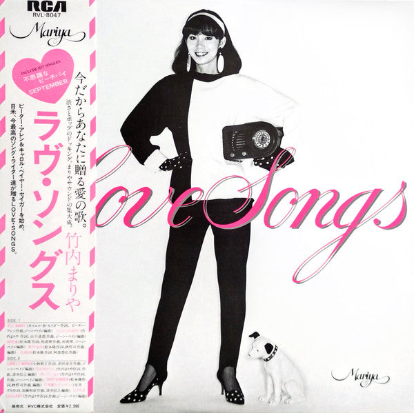 Mariya Takeuchi, Mariya Takeuchi – Love Songs = ラヴ・ソングス (VG+/VG+)