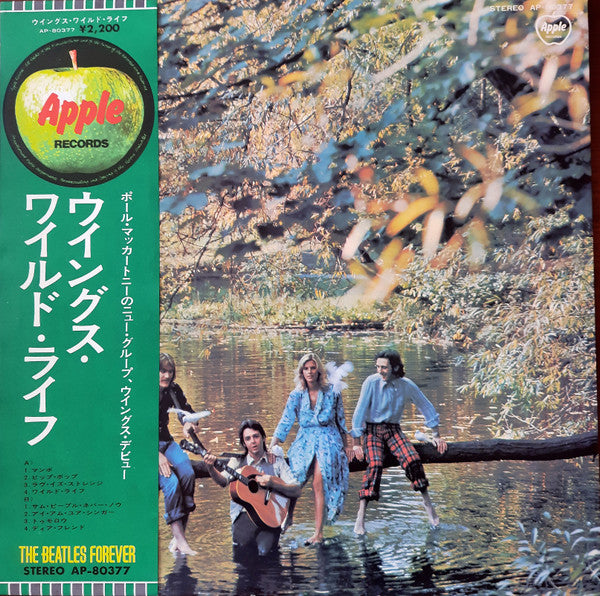 Wings – Wild Life (VG+/VG+)
