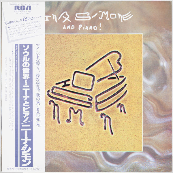 Nina Simone – Nina Simone And Piano ! (E/VG+)