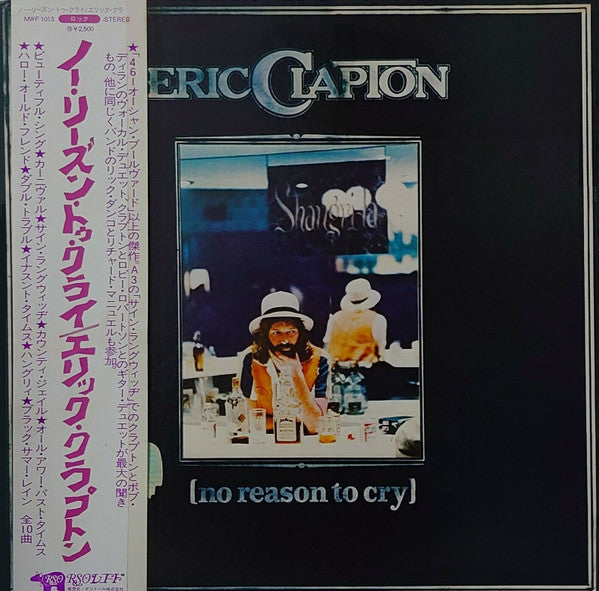 Eric Clapton – No Reason To Cry (E/VG+)