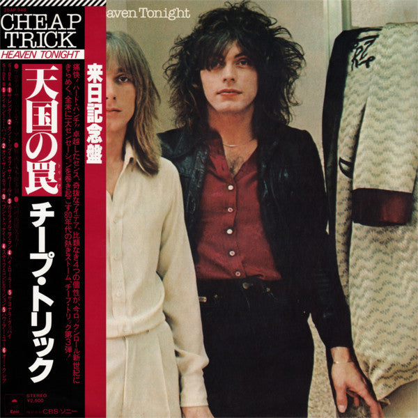 Cheap Trick – Heaven Tonight (E/VG+)
