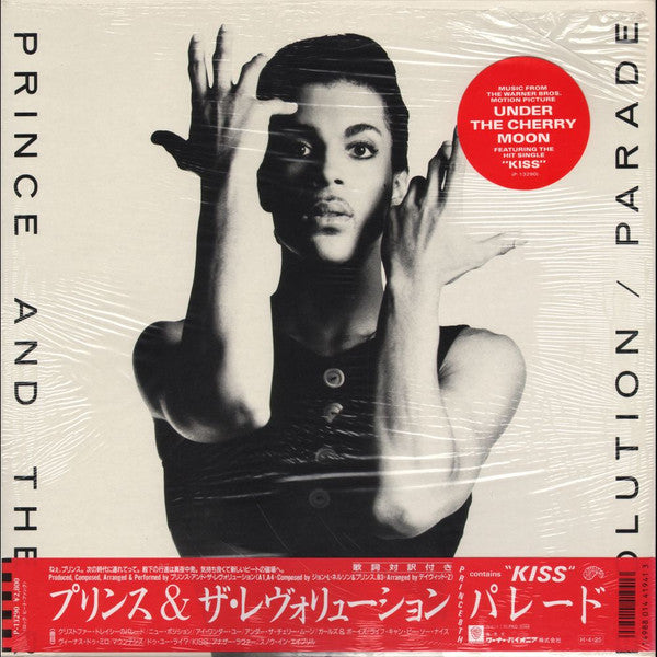 Prince And The Revolution – Parade (VG+/VG+)