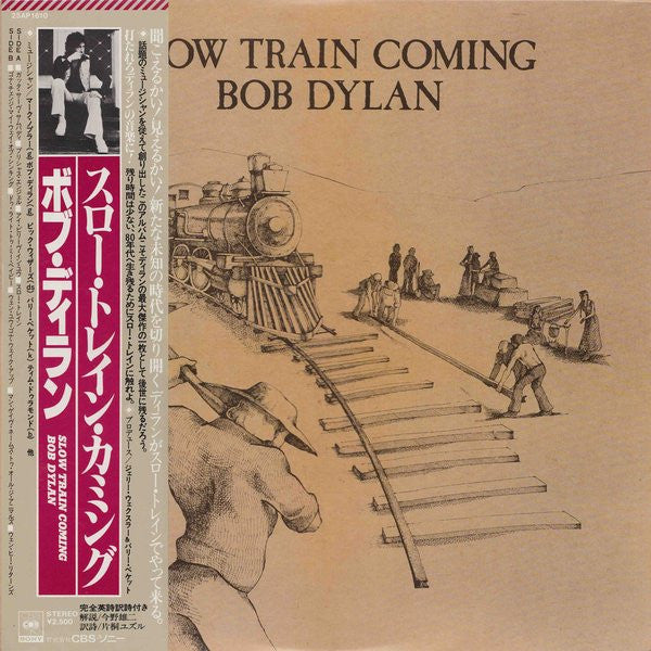 Bob Dylan – Slow Train Coming (E/VG+)