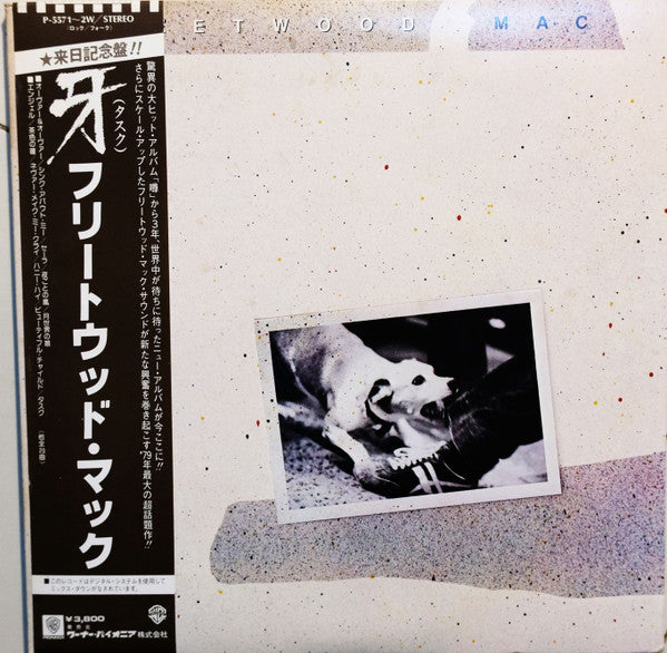 Fleetwood Mac – Tusk (2xLP) (E/VG+)