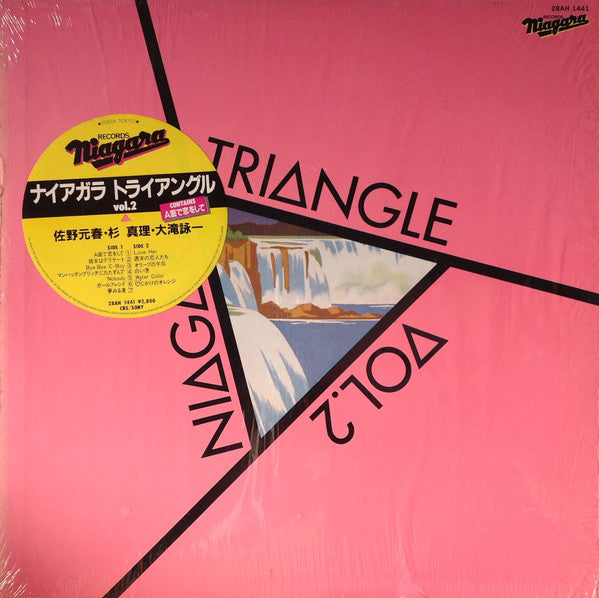 Niagara Triangle – Niagara Triangle Vol.2 = ナイアガラ トライアングル Vol.2 (E/VG+)